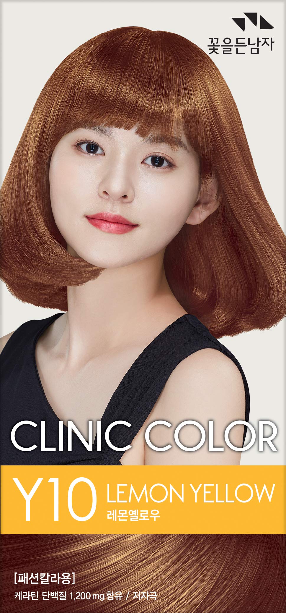 Somang Flor Clinic Color Lemon Yellow Y10 - Image 2