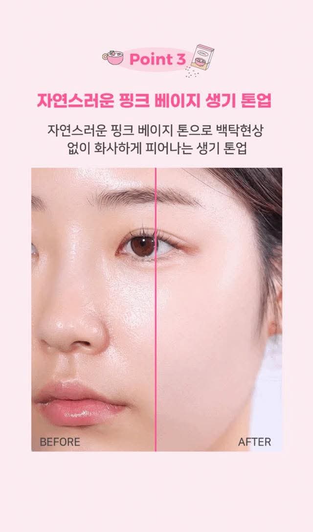 Dearmay Yogurt Pop Tone Up Sunscream SPF50+PA++++ - Image 3