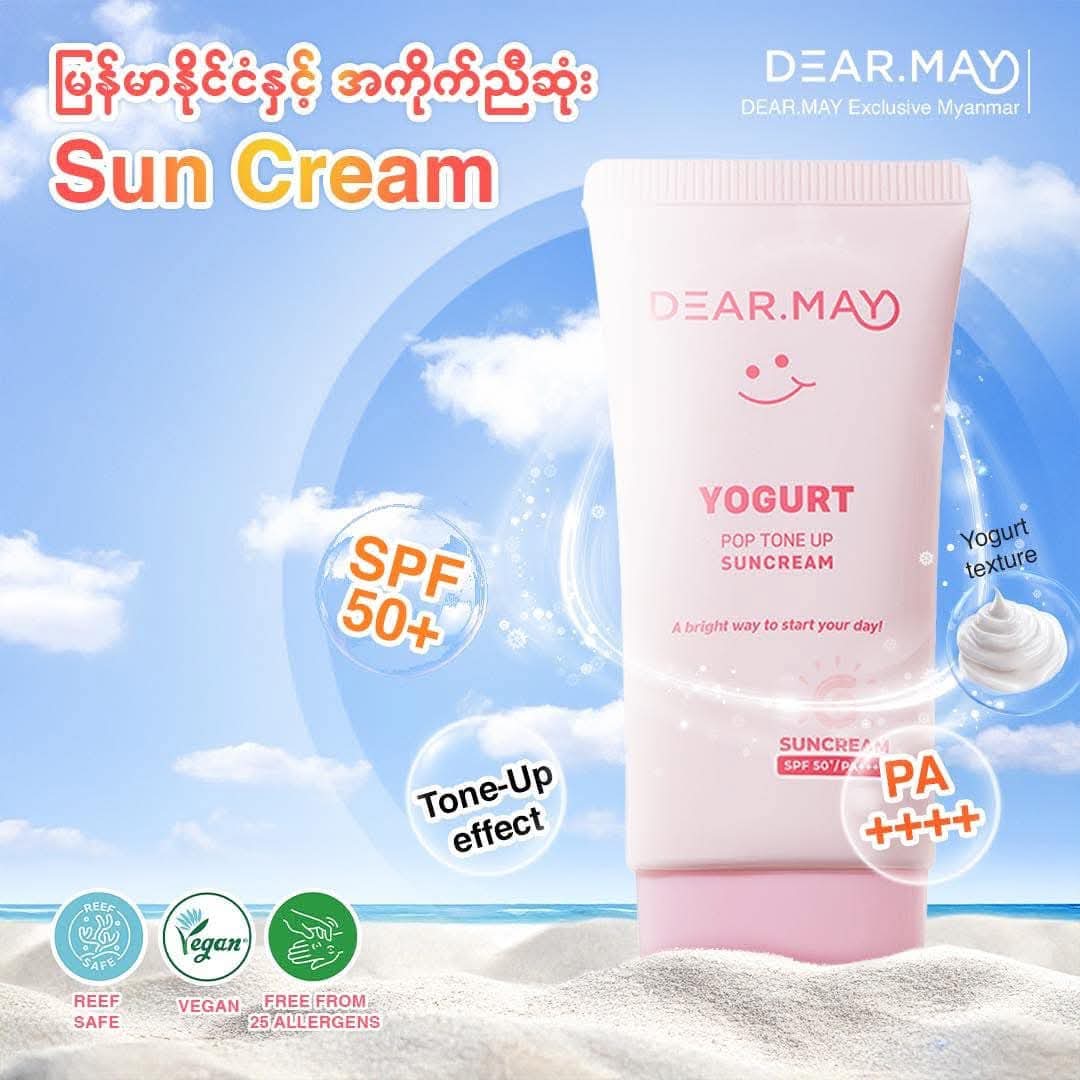 Dearmay Yogurt Pop Tone Up Sunscream SPF50+PA++++ - Image 6